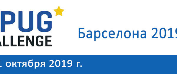 EMEA_PUG_Challenge_2019
